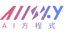 AI产品图